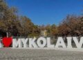 Нічна атака шахедів на Миколаїв призвела до госпіталізації людей та руйнувань