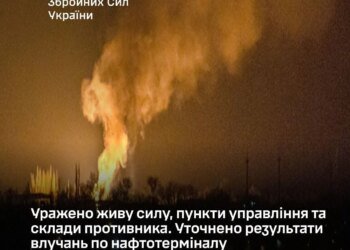 Сили оборони уразили пункти управління, склади та нафтотермінал окупантів