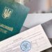 Получил повестку, но не явился в ТЦК, поскольку не знает украинского языка: какое решение принял Верховный Суд