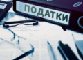 ФЛП под прицелом налоговой: кого теперь будут проверять за дробление бизнеса