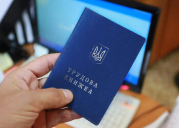 Трудовые книжки переводят в электронный формат: ПФУ объяснил, кто подает документы
