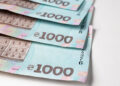 Через Дию дадут 1500 гривен каждые три месяца: кому положена выплата