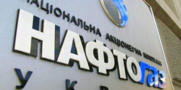 Деньги Нацкешбэка могут сгореть: Нафтогаз назвал крайний срок