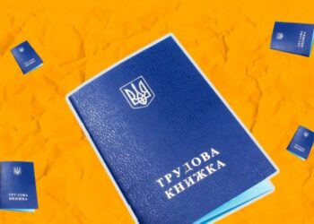 Что будет с бумажными трудовыми книжками после 10 июня: в ПФУ дали ответ