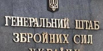 «Не відповідає дійсності»: у Генштабі спростували заяви РФ про нібито удар по автобусу з дитячою футбольною командою