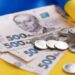 Виплати до Дня Незалежності України: що змінилося і хто може втратити гроші