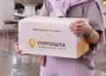 “Укрпочта” предупредила об изменениях в доставке посылок в Харьков