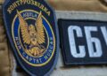 СБУ застерігає: у 2026 році рф масово намагається вербувати українців «під чужим прапором», – ВІДЕО