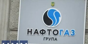 росія три дні поспіль атакувала об'єкти газовидобутку на Харківщині – Нафтогаз