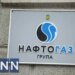 росія три дні поспіль атакувала об'єкти газовидобутку на Харківщині – Нафтогаз