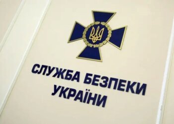 У СБУ заявили про викриття 11 людей, які на замовлення рф організовували у Польщі антиукраїнські мітинги. 9 з них – українці