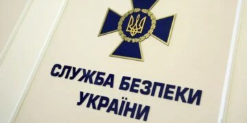 У СБУ заявили про викриття 11 людей, які на замовлення рф організовували у Польщі антиукраїнські мітинги. 9 з них – українці