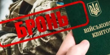 Кто лишится брони в связи с мобилизацией с 1 июля: кого коснутся новые правила