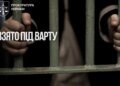 На Сумщине арестовали подозреваемого в изнасиловании малолетней падчерицы