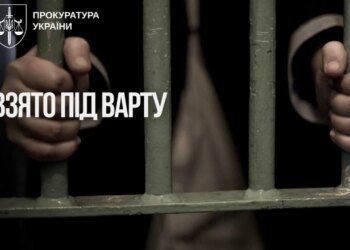 На Сумщине арестовали подозреваемого в изнасиловании малолетней падчерицы