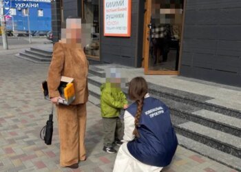 На Волыни мать пыталась продать родного сына за 25 тысяч долларов