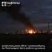 росіяни вдарили по об'єкту газовидобутку на Полтавщині, його робота зупинена – Нафтогаз