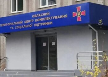 Минобороны объявило о комплексной проверке Одесского и Николаевского ТЦК