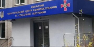 Минобороны объявило о комплексной проверке Одесского и Николаевского ТЦК
