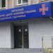 Минобороны объявило о комплексной проверке Одесского и Николаевского ТЦК