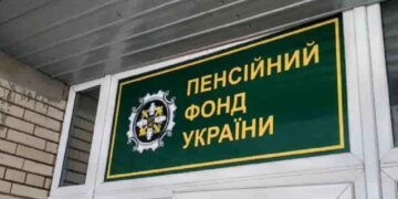 Рост цен на воду с 1 июля: нужно ли бежать в Пенсионный фонд ради сохранения субсидии