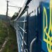 «Укрзализныця» меняет расписание поездов после нападения РФ