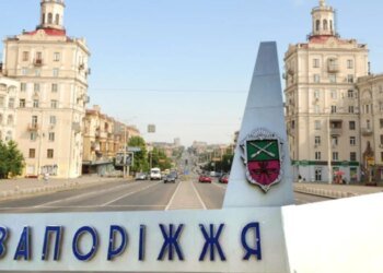 Сейчас для Запорожья усилилась угроза, хотя противника удалось оттеснить на Ореховском направлении, – полковник ВСУ