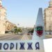 Сейчас для Запорожья усилилась угроза, хотя противника удалось оттеснить на Ореховском направлении, – полковник ВСУ