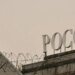 Эскадроны смерти и поджоги: Польша и Франция раскрыли масштабный террористический план Кремля