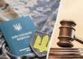 Заявления о психологическом давлении не помогли отменить штраф ТЦК