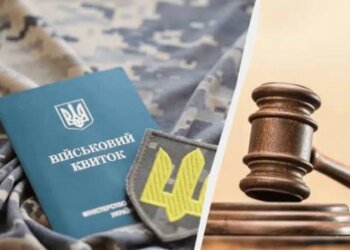 Заявления о психологическом давлении не помогли отменить штраф ТЦК