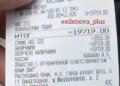 В окупованій Ялті бензин подорожчав до 450 рублів (260 грн) за літр – монітори