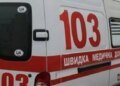 рф атакувала Суми КАБами: одна влучила у район зі жвавим рухом, є загиблі та поранені