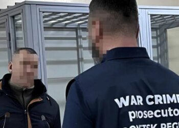 В Донецкой области мужчину приговорили к 15 годам за передачу врагу локаций Вооруженных сил Украины