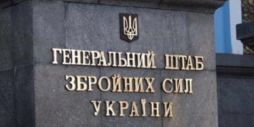 У Генштабі спростували інформацію, що військовим заборонили брати участь у протестах і спілкуватися з медіа