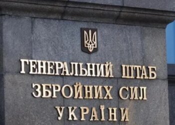 У Генштабі пояснили, за що командир батальйону "Вовки Да Вінчі" Філімонов отримав догану