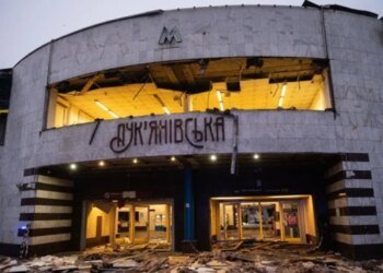 В Киеве возобновила работу станция метро «Лукьяновская». ВИДЕО