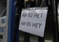 «Полная катастрофа»: украинские удары по НПЗ привели к дефициту топлива в армии РФ