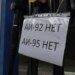 «Полная катастрофа»: украинские удары по НПЗ привели к дефициту топлива в армии РФ