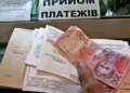 В счетах за коммунальные услуги появился новый платеж: за что ещё придётся платить украинцам