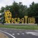 У Києві вночі пролунали вибухи через атаку БпЛА