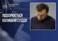 Екссуддя, російська музика і три постріли: гучну справу розглядатиме суд