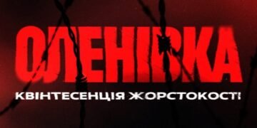 Понад 50 загиблих полонених: у Києві відкриють виставку до роковин теракту в Оленівці