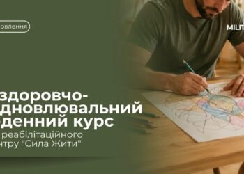 Безкоштовна психологічна реабілітація: у Києві стартує курс для ветеранів і родин Захисників