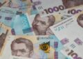 ПФУ объяснил, повлияет ли выплата ко Дню Независимости на базовую соцпомощь