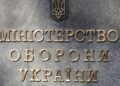Военным в тылу повысят выплаты до 30 тысяч: Минобороны объяснило, как будут начислять деньги