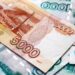 СВРУ: Кремль финансирует войну скрытой эмиссией через государственные банки