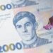 Новая банкнота 2000 гривен: НБУ объяснил, что будет с ценами в Украине