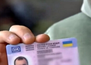 В Украине по-новому будут выдавать водительские права: что изменится для водителей