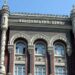НБУ повысил учетную ставку: чего ждать от инфляции и экономики до 2028 года